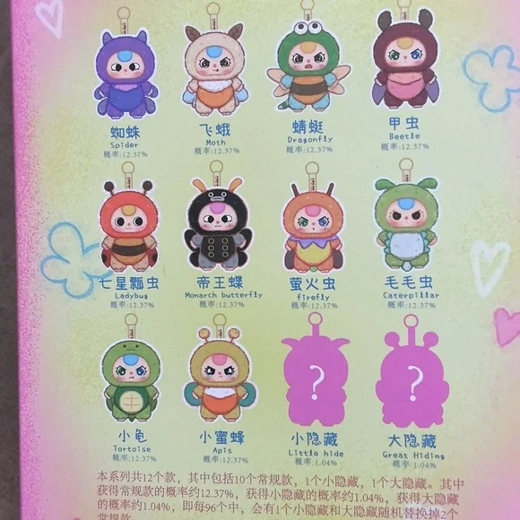 Baby Three Elf plush Caterpillar - Picture 4 of 4